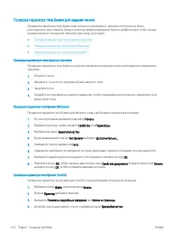 Страница 130