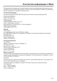 Страница 115