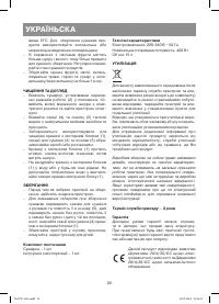 Страница 22
