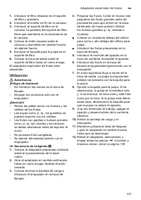 Страница 107