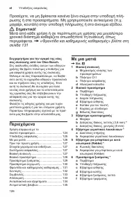 Страница 126