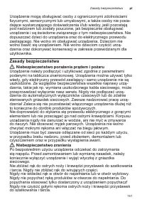 Страница 151