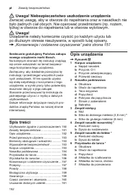 Страница 152