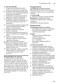 Страница 155