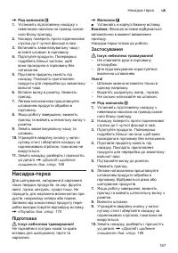 Страница 167