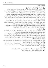 Страница 198