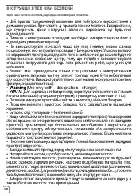 Страница 100