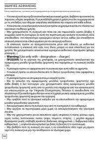 Страница 106