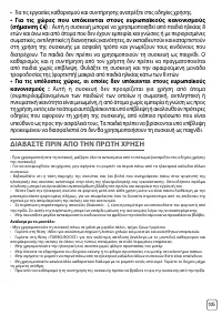 Страница 107