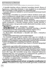 Страница 112