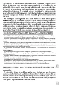 Страница 113