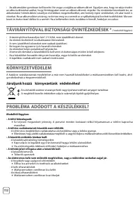 Страница 114