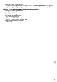 Страница 115