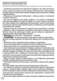 Страница 118