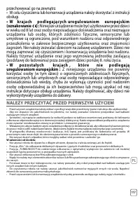 Страница 119