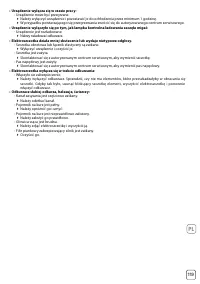 Страница 121