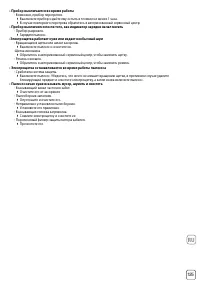 Страница 127