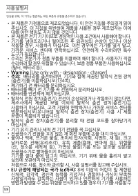 Страница 130