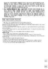 Страница 131