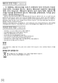 Страница 132