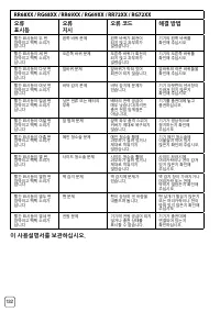 Страница 134