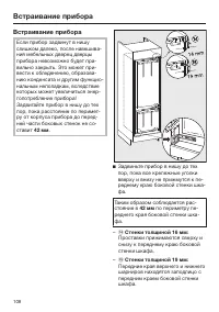 Страница 108