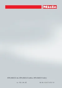 Страница 108