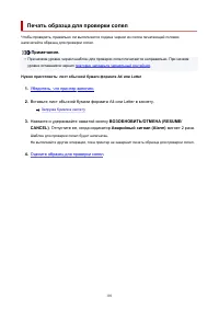 Страница 101