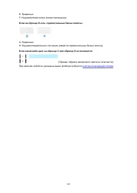 Страница 103