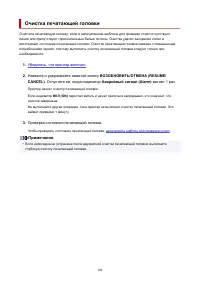 Страница 104