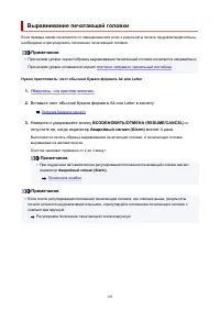 Страница 105