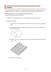 Страница 107