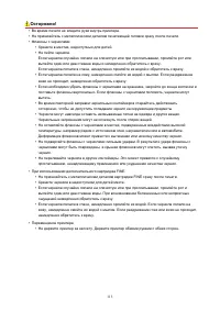 Страница 113