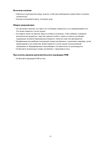 Страница 115