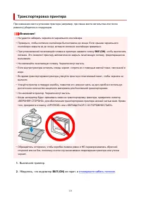 Страница 121