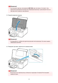Страница 122