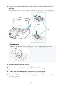 Страница 123