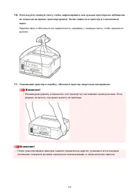 Страница 124