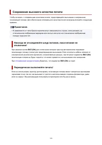 Страница 126