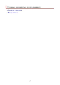 Страница 127