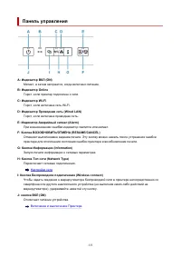 Страница 133
