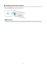 Страница 135