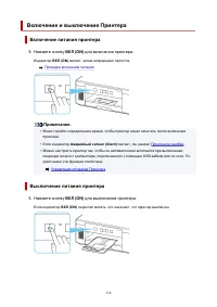 Страница 136