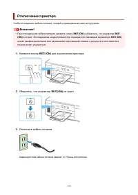 Страница 139