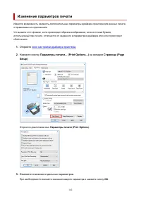 Страница 142