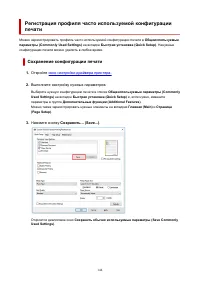 Страница 144