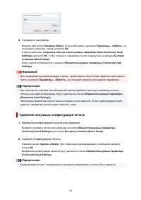 Страница 145