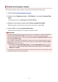 Страница 146