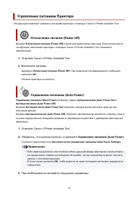 Страница 147