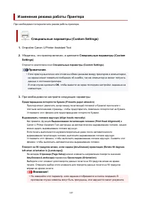 Страница 149